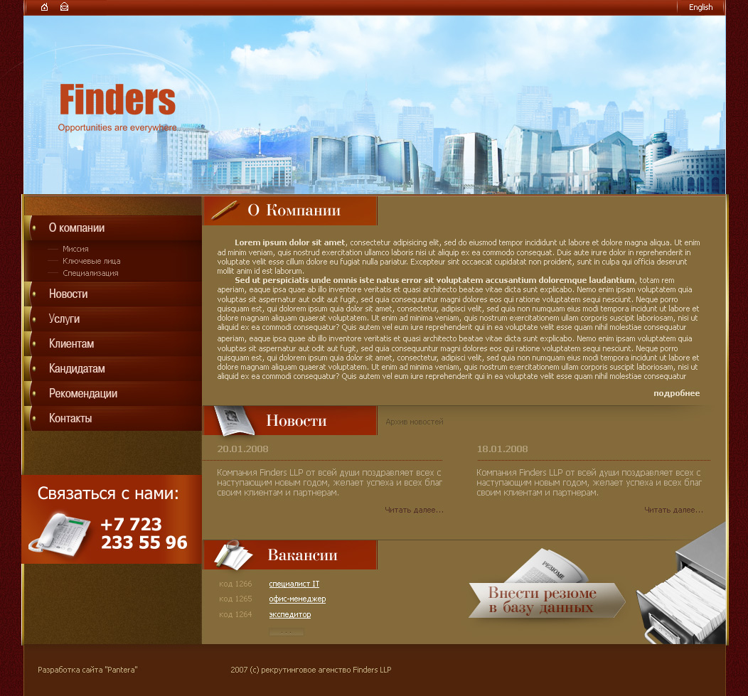 finders.kz