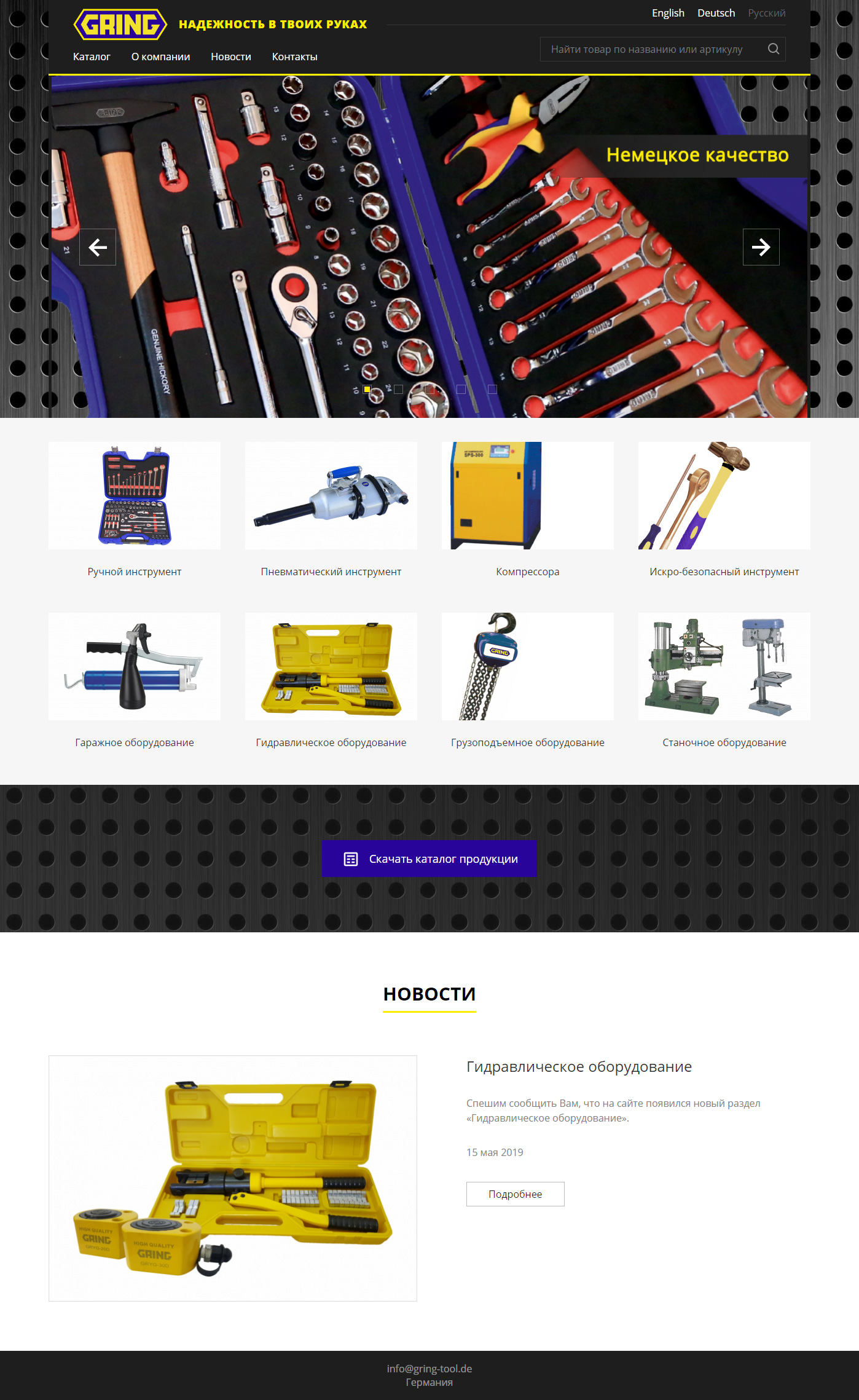 gring-tool.de