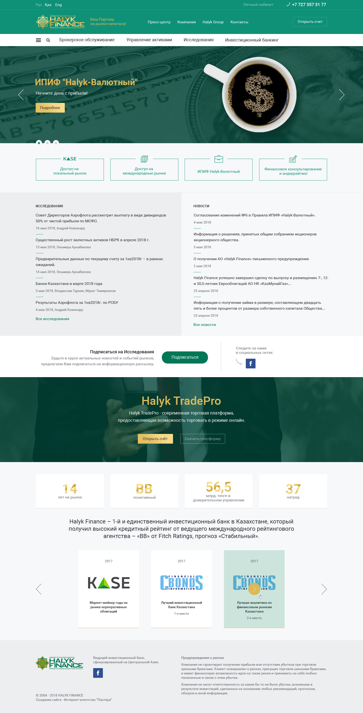 halykfinance.kz