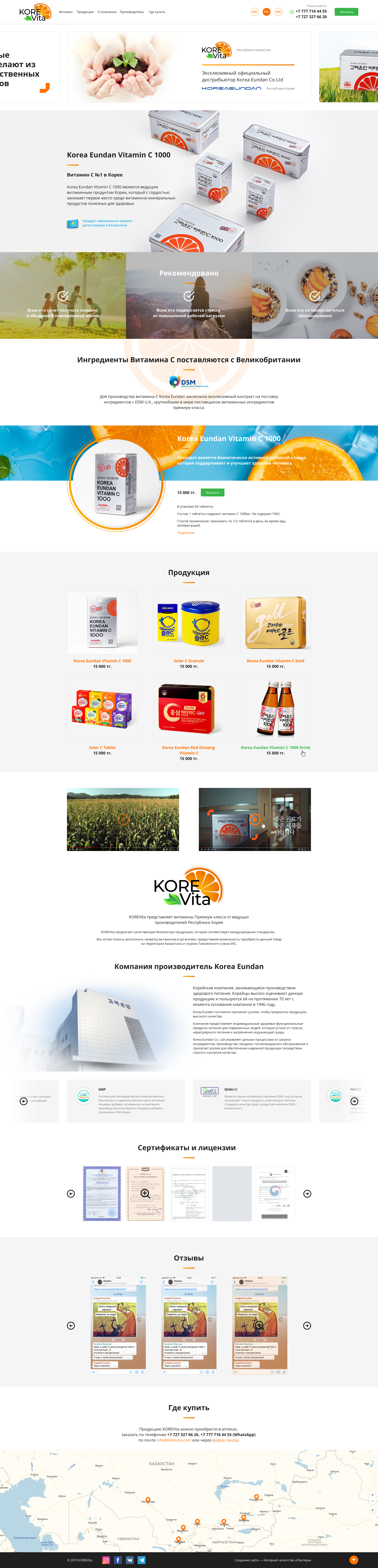 korevita.com