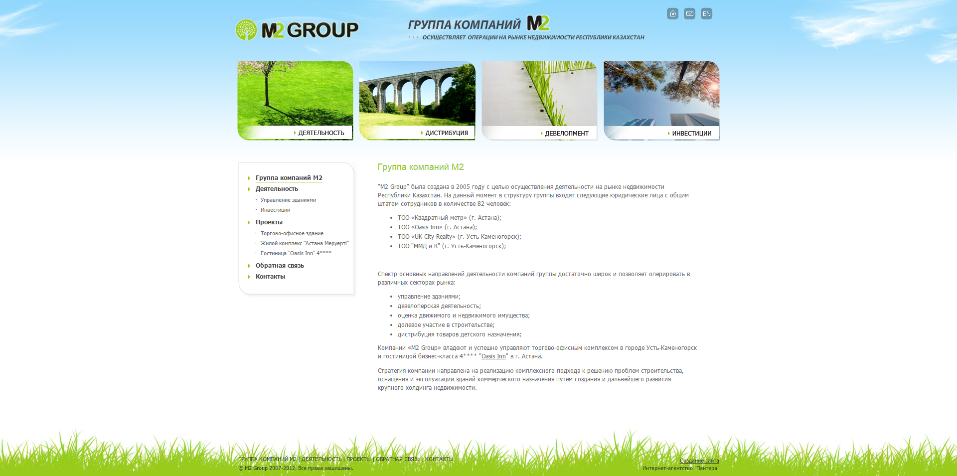 m2group.kz