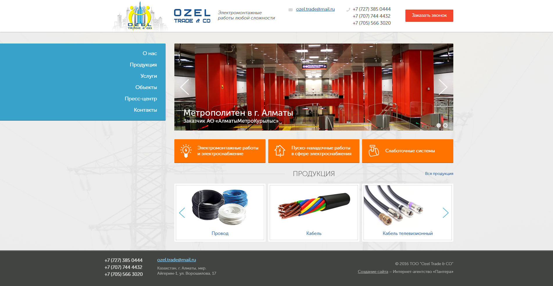 ozel.kz