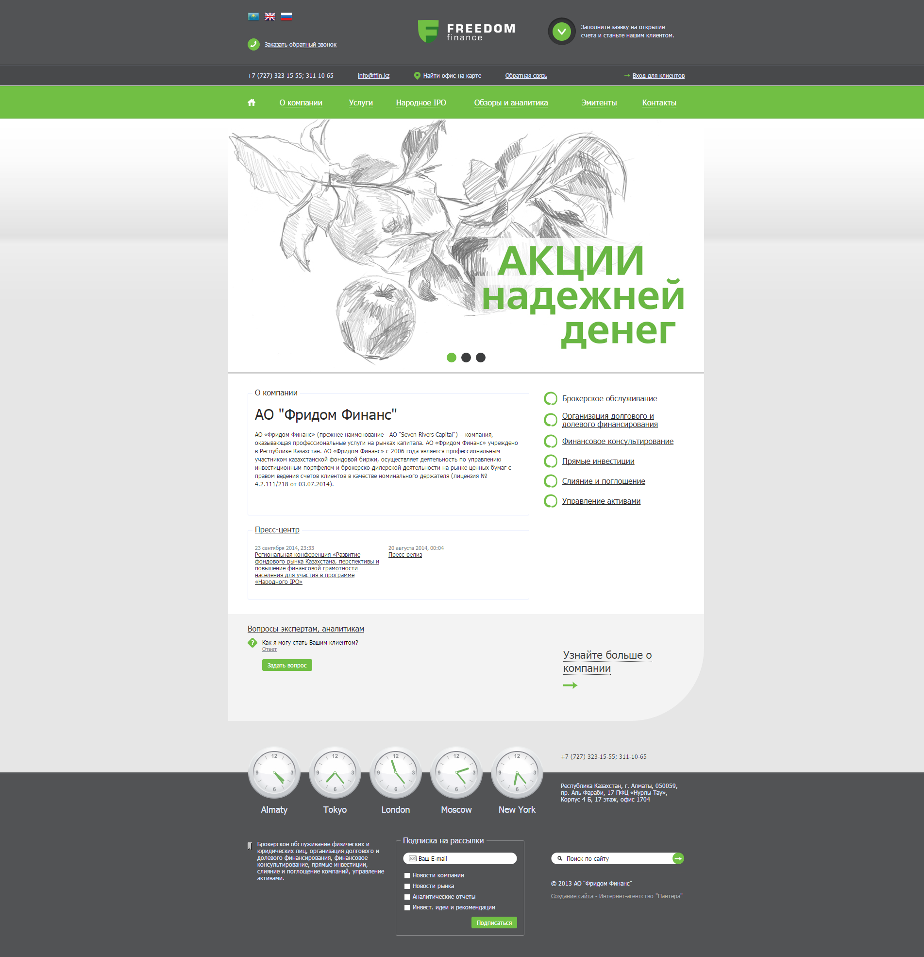src.kz