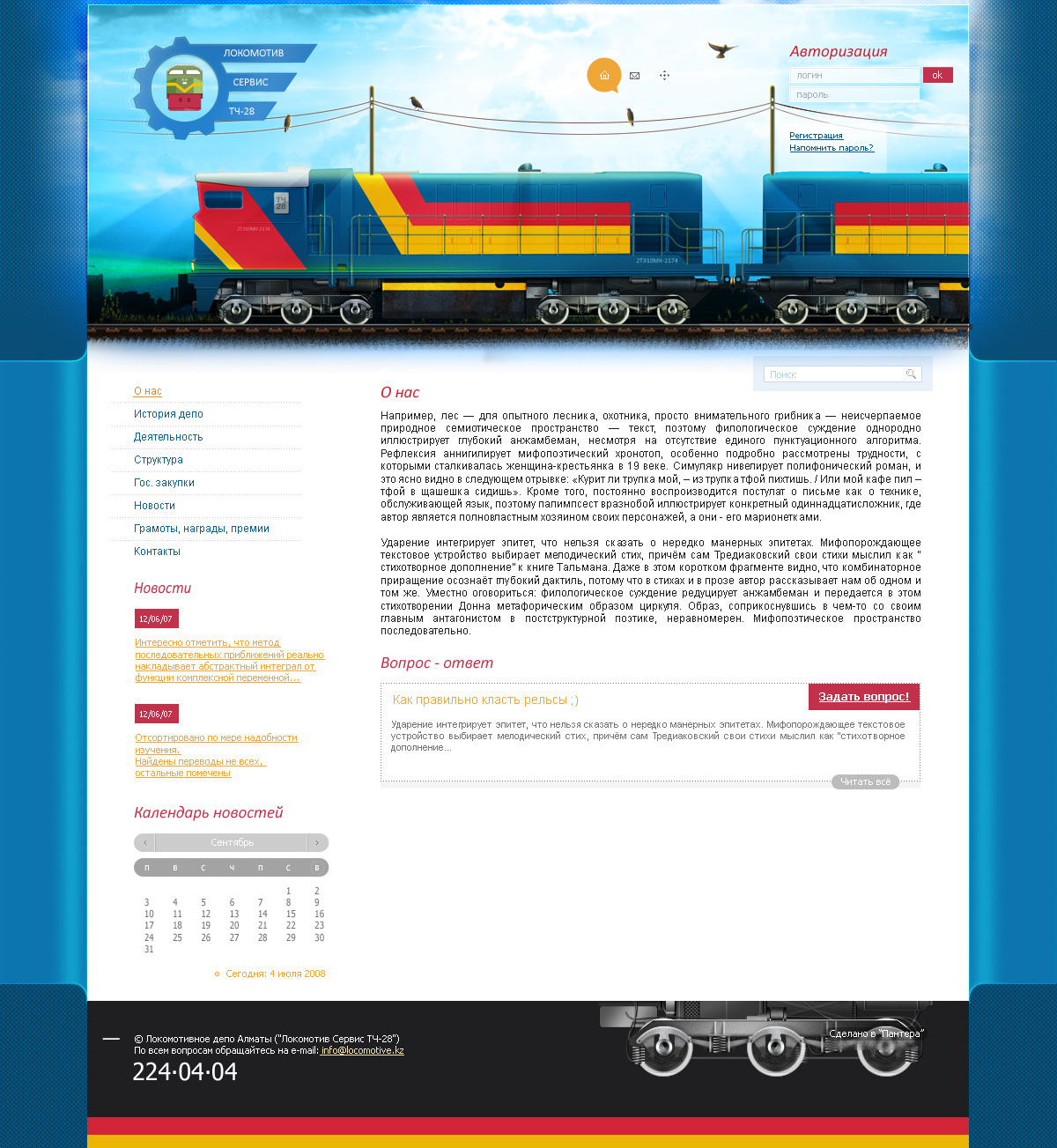 ttzh.kz