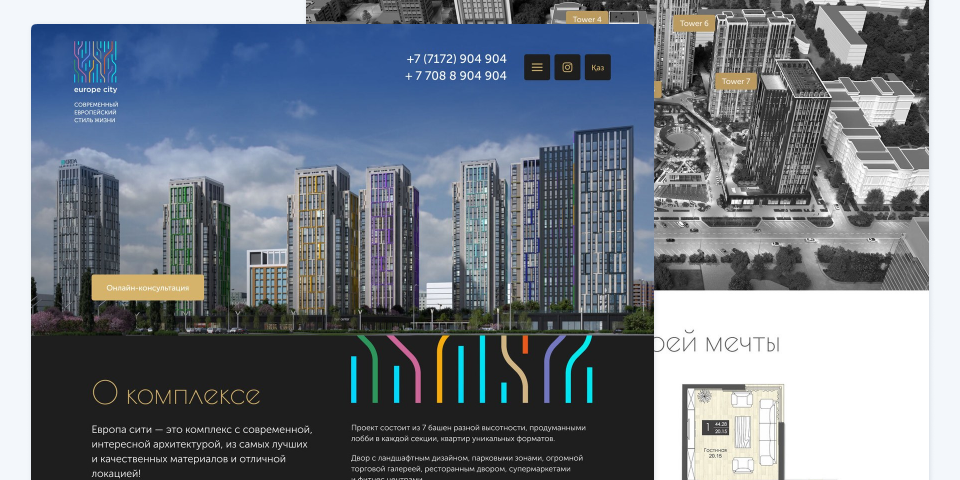 Сайт жилого комплекса Europe City — разработка Пантеры Сайт жилого комплекса Europe City — разработка Пантеры