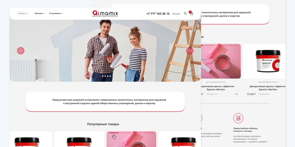 Сайт производителя декоративно-отделочных материалов Almamix — разработка Пантеры Сайт производителя декоративно-отделочных материалов Almamix — разработка Пантеры