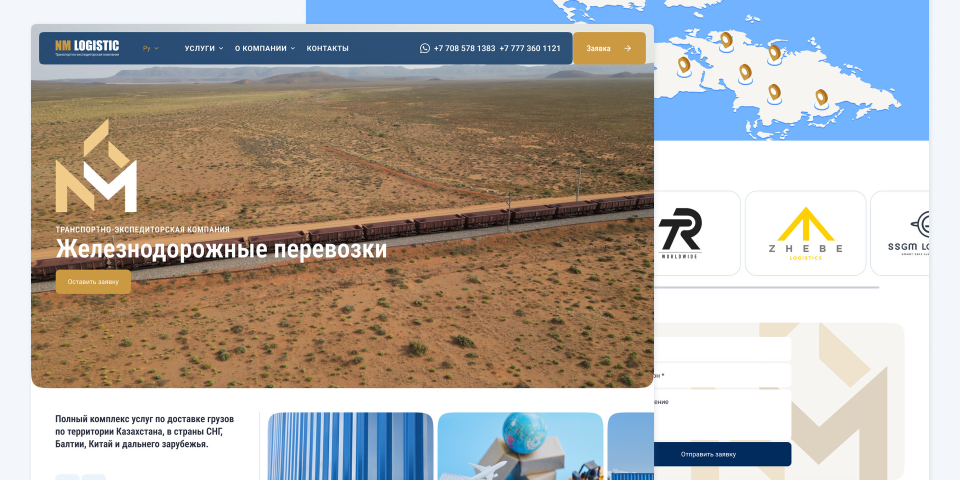 Сайт транспортно-экспедиторской компании NM Logistic — разработка Пантеры