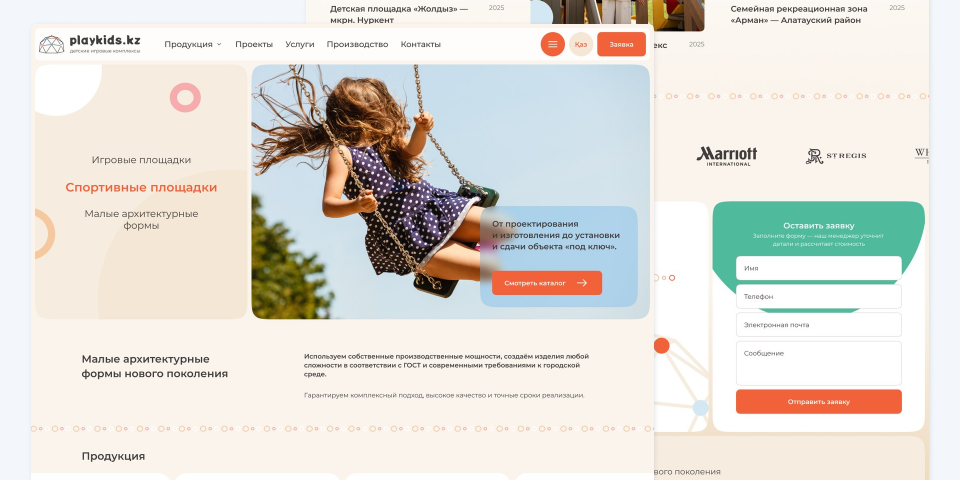 Сайт производителя детских площадок PlayKids — разработка Пантеры Сайт производителя детских площадок PlayKids — разработка Пантеры