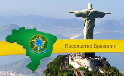 Разработка сайта для посольства Бразилии в Астане