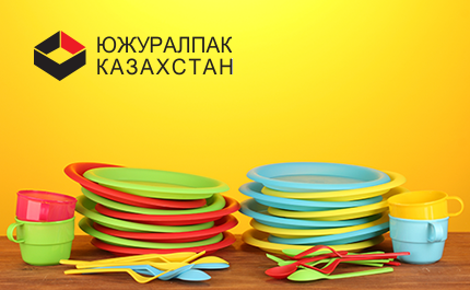 Разработка сайта для компании Южуралпак-Казахстан
